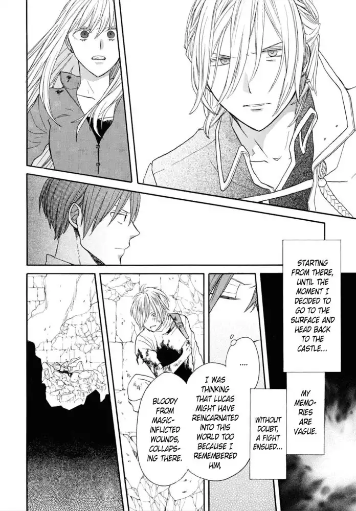 Bokura no Kiseki Chapter 96 4